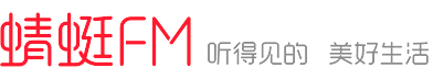 蜻蜓 FM Logo